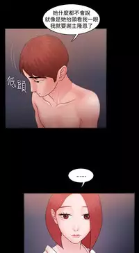 [Black October] Looser Ch.1~23 [Chinese]中文