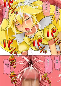 [小学舎] スマイル総決算監禁陵辱調教