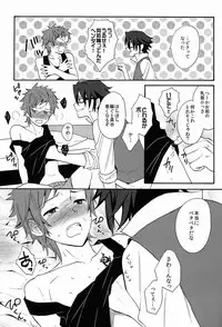 (C84) [Double Slash (Orishima Yupopo)] Pero Pero Candy (K)