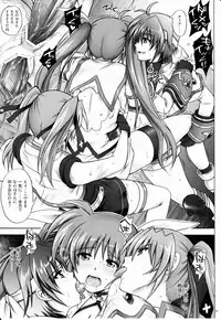 (C79) [Cyclone (Izumi, Reizei)] 767B (Mahou Shoujo Lyrical Nanoha)