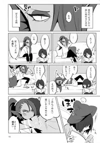 (HaruCC23) [Pipiya (Noah)] L'heure bleue (Undertale)