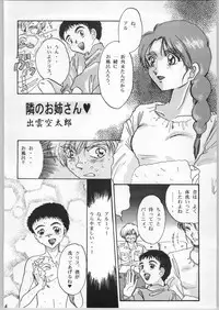 (C47) [CABLE HOGUE UNIT (Various)] Crossing the Line Round Two (Gundam)