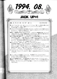 (CR16) [SAIRO PUBLISHING (J.Sairo)] Yamainu Volume.1 (Sailor Moon, Slayers)