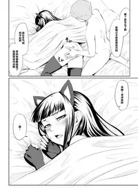 [Zenra QQ] Pets- [Chinese] [管少女汉化]