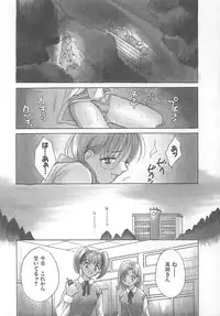 [Pon Takahanada] Maniac Parade