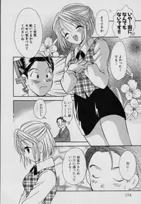 [Goto Hayako] Fruit Mix - Fresh and Sweet