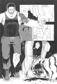 (COMITIA95) [Daturyokugen (Ume)] Mori Girl