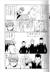 [Toraya (ITOYOKO)] Gin no Nikusa Silver Fork (Silver Spoon)