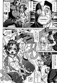 [Minority] Junai Orgasm