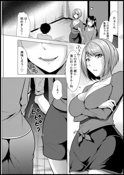 Action Pizazz 2019-11