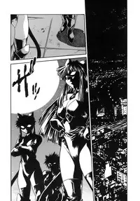 [Manabe Jouji] Tail Chaser 2