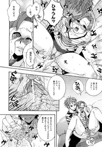 [Momoiro Manjiru] Midare Manjiru