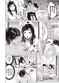 [Natsu no Oyatsu] Chibo Soukan - Nasty mother Incest [Digital]