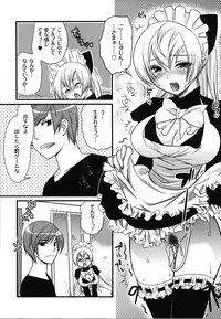 [Toshi] Wancoin [Digital]