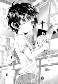 (C83) [Catcher in the Rye (Kurokawa Juso)] Onboro Sou Nagareboshi