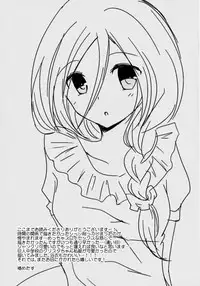 (SPARK8) [Marble Kid (Tsubaki Metasu)] NEO VENUS (Shingeki no Kyojin)