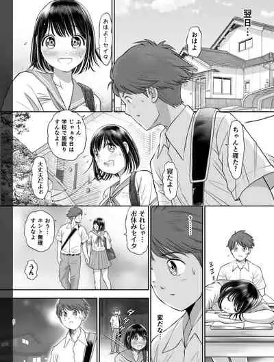 私は毎晩グロチン家庭教師に…種付けされてます。