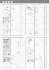 Cream Lemon Memory Part 4: Pop Chaser