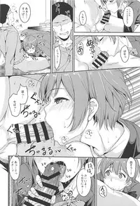 (C93) [Ringoya (Alp)] Hoshizora Merry Line (Love Live!)