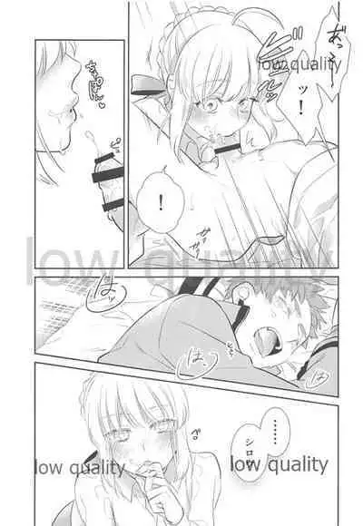 (Super ROOT4to5 2018) [Atama Ohanabatake (Otama)] Nonde Nomarete (Fate/stay night)