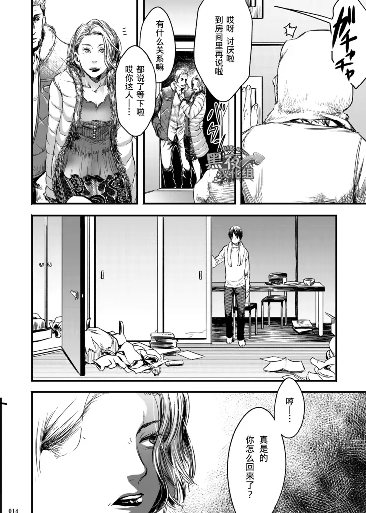 19号-且将目瞑还入梦