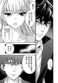 [Kuon Michiyoshi] Hundred Game 2 [Digital]