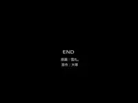 [DL Mate] Zenin Saiminchuu. Shintaisou-bu Hen