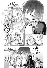 (Shuuki Reitaisai 4) [Lapiz Lazuli Kouseki (Kuroha Rapid)] Bonnou no Matenrou (Touhou Project)