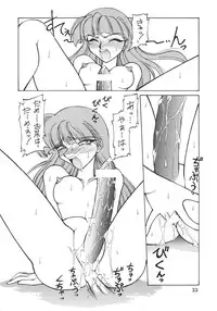 [Jack-O'-Lantern (Neriwasabi)]] Iperitto Rayearth VX (Magic Knight Rayearth)