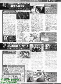 BugBug 2010-04 Vol. 188