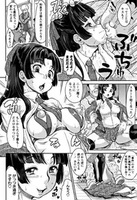 [Minority] Junai Orgasm