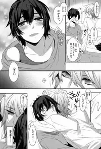 (COMITIA104) [Ash wing (Makuro)] Kingdom 3