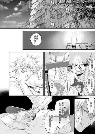 Burlesque Night | 艳舞荒诞夜