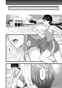 [Noresore] Saiin Kanojo - Doushite Konna ni H ni naru no? - [Digital]