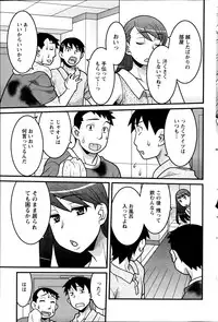 [Yanagi Masashi] Zannen Girls Ch. 1-5