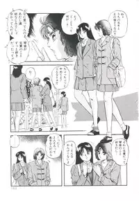 [Kazusa Shima] Pop'n Serial