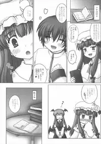 (Reitaisai 8) [Newtype Kenkyuujo (Kotowari)] Onee-chan no East (Touhou Project)
