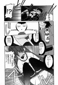 [Mizuki Eimu] Toy Box