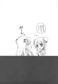 (C79) [Samoyedest (Bankoku Ayuya)] Bankoku A Hakurankai -Samoyedest Yorozu Soushuuhen- (Various)