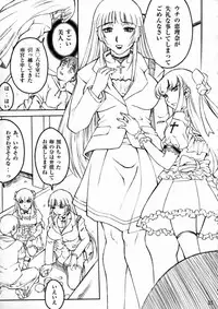 (C77) [GLIMWORK, RPG COMPANY2 (Akino Hidefumi)] NYMPHPIRE