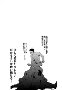 (C85) [Mentaiko (Itto)] Priapus 3