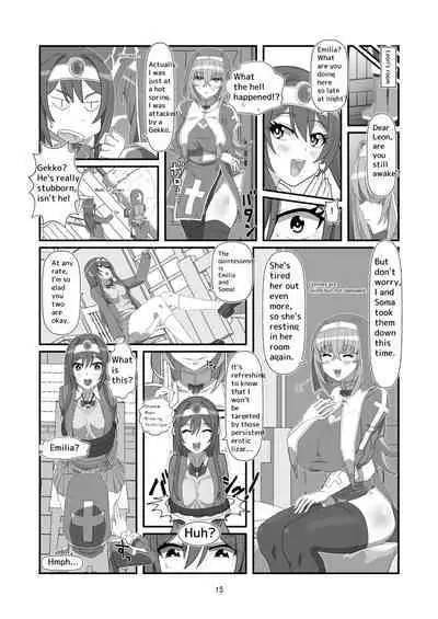 Tokage no Shippo - Lizard's Tail