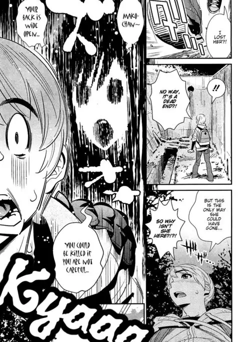 The Ghost Behind My Back? -Lovesick Spring- (CH. 4)