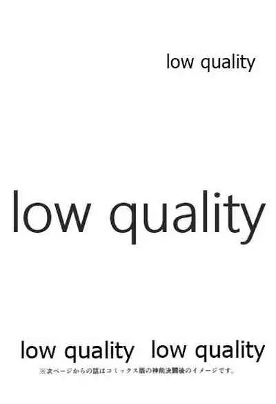 (C93) [Kyusuisei Polymer (Kyusui)] Hatsukoi wa Usumurasaki no Iro (Arslan Senki)