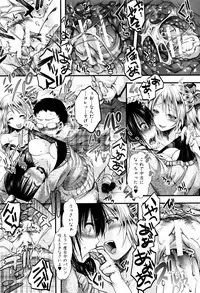 [hal] Mankangoku ~Umaretekite Gomennasai~