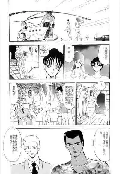 Material No.6 Part.2 Slave Site