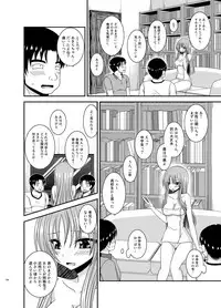 [valssu (Charu)] Roshutsu Shoujo Yuugi In Soushuuhen [Digital]