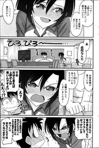 Action Pizazz 2013-07