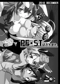 [Peθ (Mozu)] The First Package (Strike Witches) [Digital]