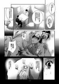 [STUDIO BIG-X (Arino Hiroshi)] ALICE Gekan [Chinese] [随缘汉化] [Digital]